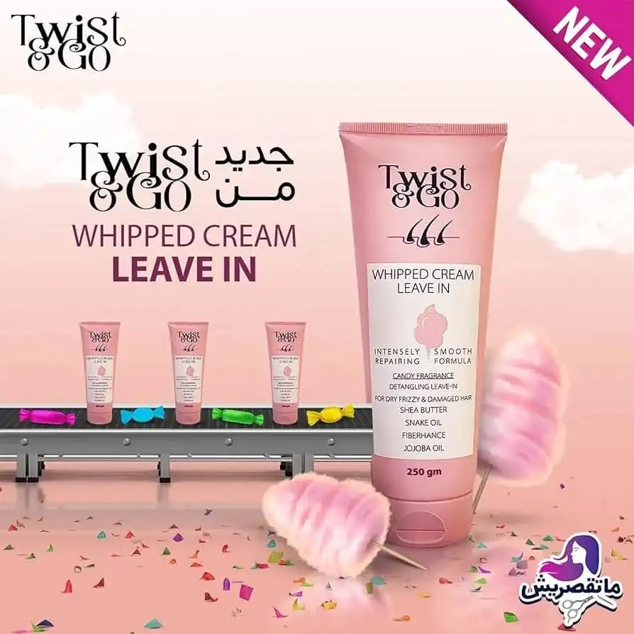 Twist & Go Whipped Cream Leave In (تويست آند جو ويبد كريم ليف إن).