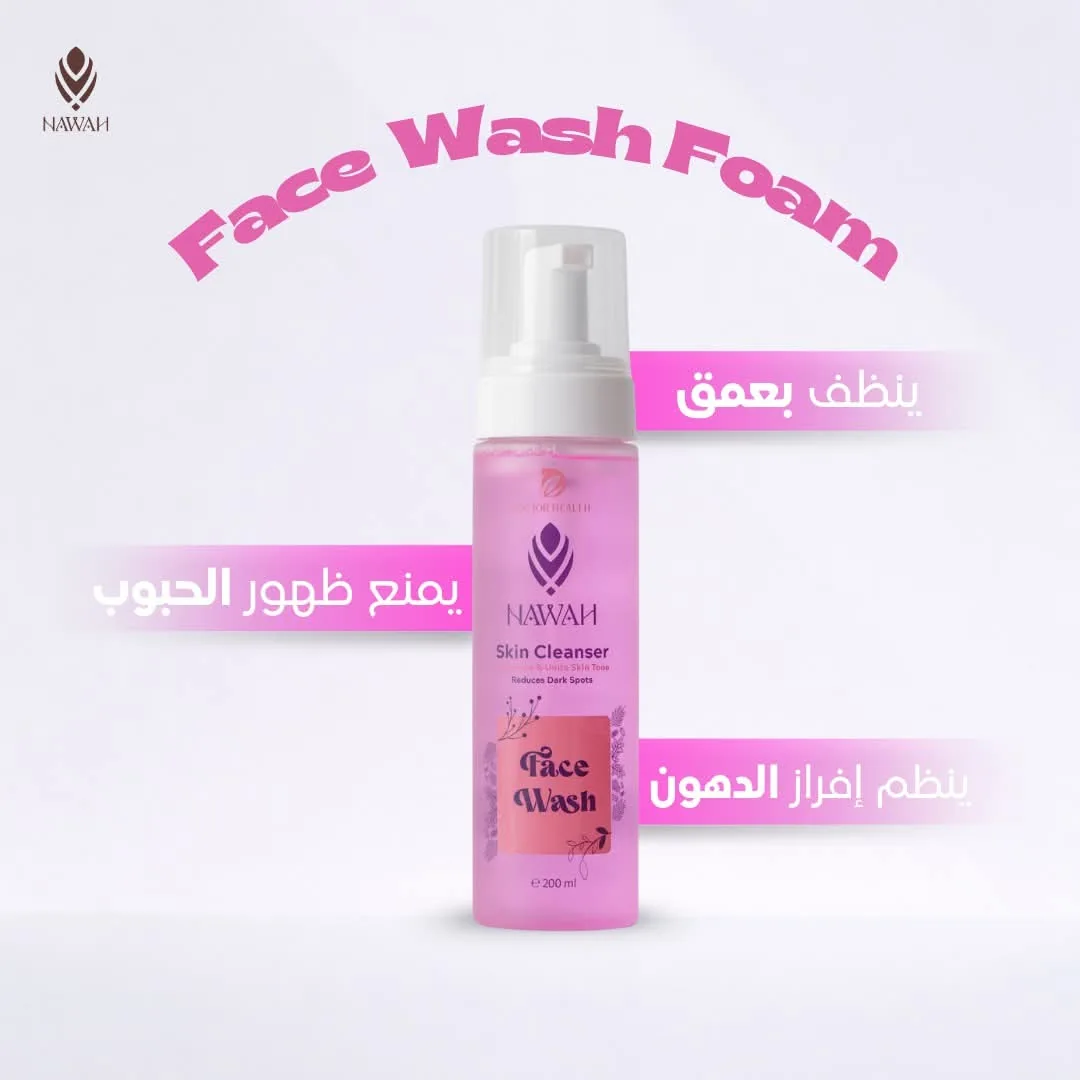 Nawah Face Wash Foam / Skin Cleanser